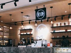 -是啡·日式精品咖啡(东门太阳百货店)