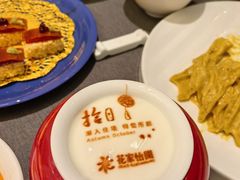 -花家怡园(四合院总店)
