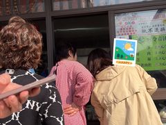 -非遗近水楼糕团(景德路店)