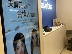-天真蓝照相馆(五角场百联又一城店)