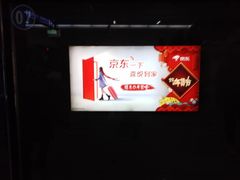 -望京西(地铁站)