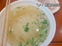 -同得兴面馆.苏式面.三虾面(园区店)