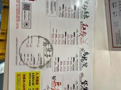 -茶颜悦色(登高路上店)