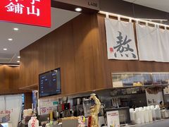 -君之狮子山·轻糖烘焙(松江印象城店)