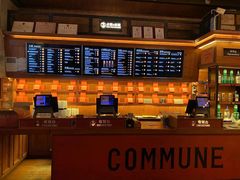 -COMMUNE幻师(上邦百汇城店)