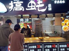 门面-八一好吃街·高品美食广场