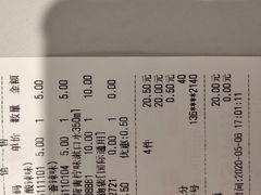 -名创优品(广东省广州琶洲保利广场店)