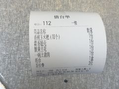 -有红鸡毛店·川菜(建设路店)