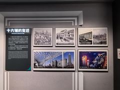 -上海市外滩历史纪念馆
