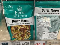 -楼上(新馬路澳門廣場店)