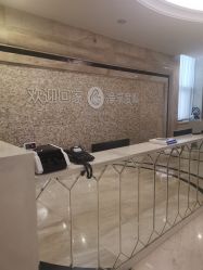 -星摇篮月子中心(市妇幼店)