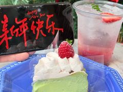 -流酥可心·牛乳蛋糕商店(禾祥西路店)