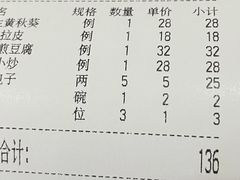 -京天红酒家(虎坊路店)