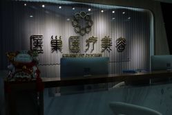 -杭州医巢医疗美容