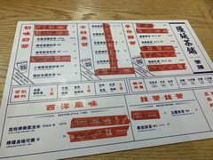 菜单-隆延茶铺(学清路驹然店)
