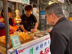 -雅沛轩锅贴八宝粥(回民街店)