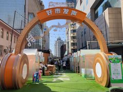 -远大购物中心(南岗店)