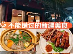 -塔里木的羊·新疆特色餐厅(钱湖北路店)