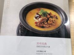-锦府盐帮·侯宅(五棵松万达店)