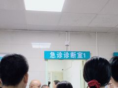 -成都市第一人民医院(南区)