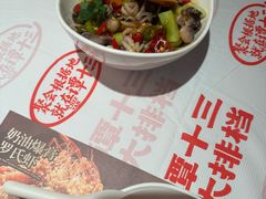 -谭十三大排档·18年老字号(船山路总店)