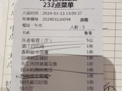 -锦粤宫·精致粤菜(深圳北站店)