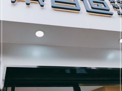门面-茶百道(火车南站店)