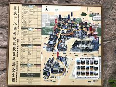 -重庆十八梯传统风貌区