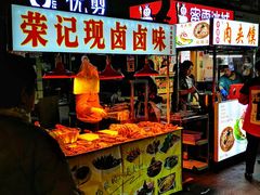 -水围村