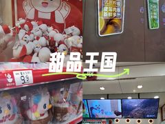 -蜜雪冰城(大智路店)