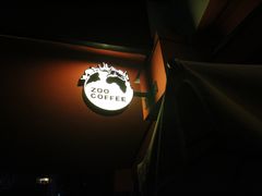 门面-Who乎coffee&bar