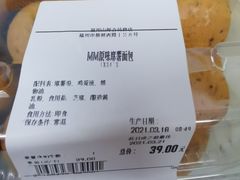 -山姆会员商店(杨桥西路店)