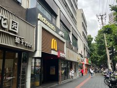 -麦当劳(新闸路店)
