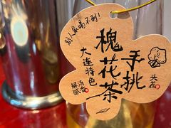 -喝丢一只鞋海鲜烧烤(市场店)