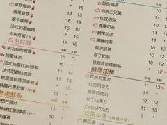 菜单-CoCo都可(大华二店)