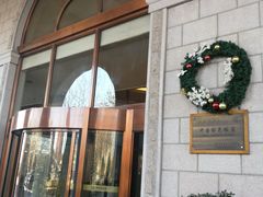 -美泉宫饭店