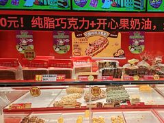 -味多美蛋糕(看丹桥店)
