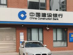 -中国建设银行(上海奉浦开发区支行)