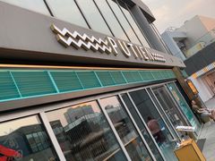 -莆田餐厅PUTIEN(三里屯店)