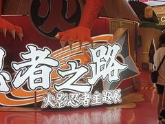 -龙湖成都上城天街