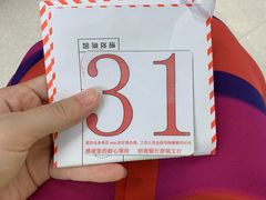 -招商银行(唐镇支行)