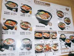 -阿香米线(深业上城店)