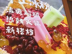 -宽城子美蛙毛肚自助火锅(建邺万达步行街店)