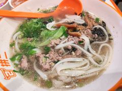 -拼二潮汕牛肉粿条(花城汇店)