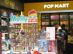 -泡泡玛特POPMART(武汉天地壹方店)