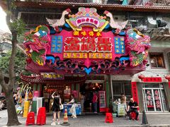 -春梅里卤鹅馆·47年老字号(中山路店)