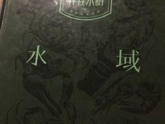 -梓程海鲜大酒家