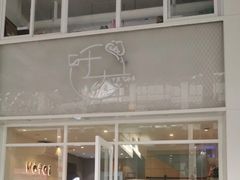 -叶太YETAI(良库店)