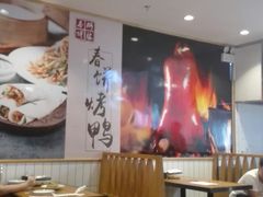 大堂-陈阿婆鱼头泡饼·京味菜(复兴路店)