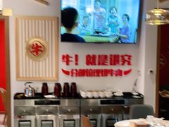 大堂-犇鼎牛潮汕牛肉火锅(新辰里学清路店)